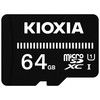 東芝 KIOXIA EXCERIA BASIC KCA-MC064GS microSDHCメモリカード 64GB