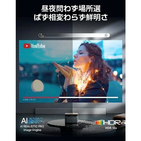 Dangbei Mars Pro Projector Black DBX3PRO [レーザープロジェクター 