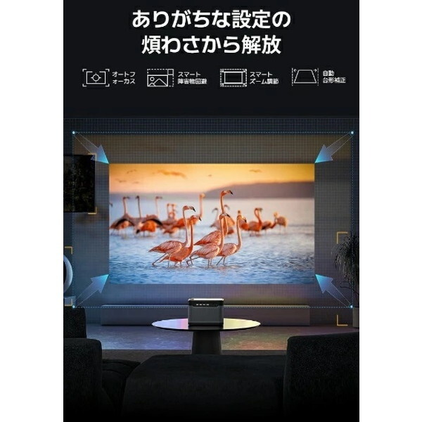 Dangbei Mars Pro Projector Black DBX3PRO [レーザープロジェクター 
