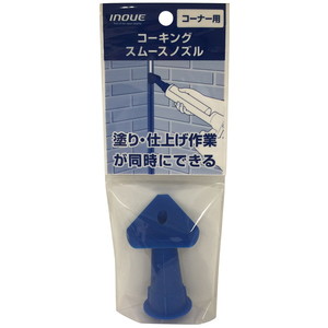 塗装・内装用品