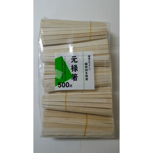 箸・カトラリー