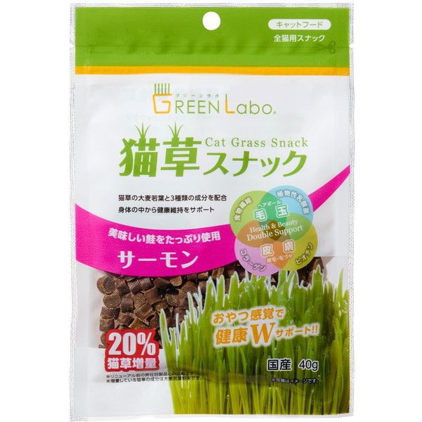 GCNGCc GREEN Labo LXibN T[ 40g