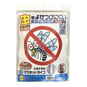 窓ガラス・サッシ・網戸