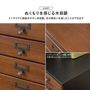 萩原 MCH-6170BB チェスト ブラック/ブラウン | 激安の新品・型落ち