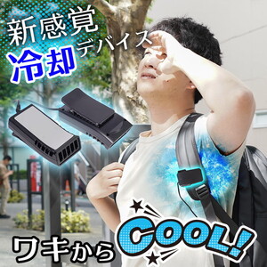 その他空調家電