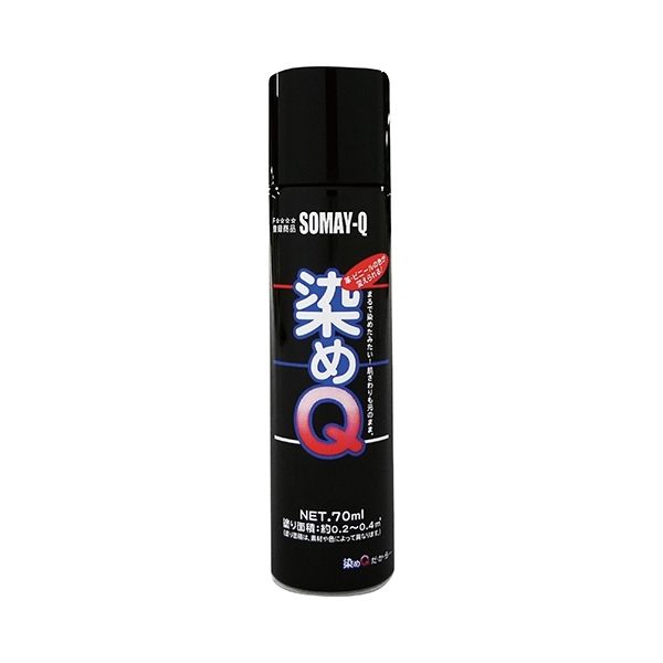 QeNmWB ~jQGA][ 70ml N[