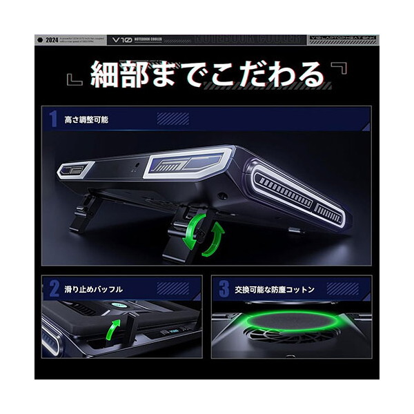 llano V10 ノートパソコン 冷却台 冷却ファン ノートパソコン V12