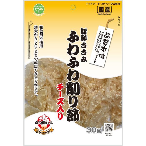 株式会社 友人 新鮮ささみ ふわふわ削り節チーズ入り 30g | 激安の新品