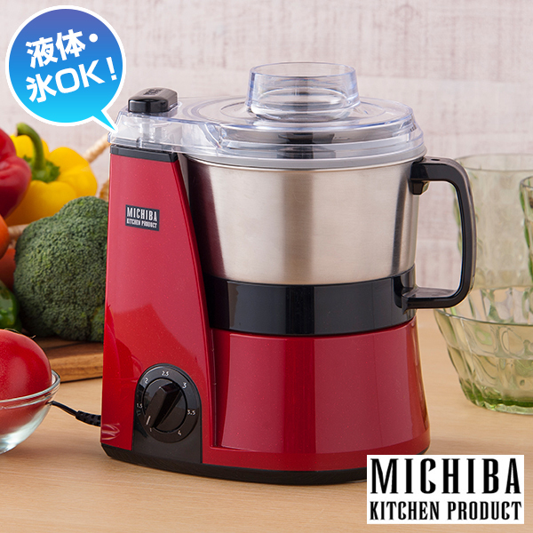 Ferrano KitchenPro FP31 フードプロセッサー Ferrano Ferrano(フェラーノ) FP31R（レッド Red） 複合機