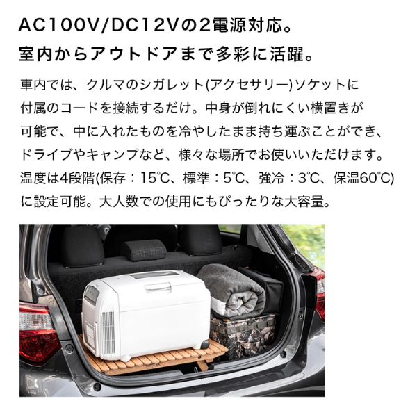 グリーン】 ポータブル 冷温庫 TWINBIRD 👢 HR-DB07 車 キャンプ