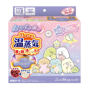 その他暖房器具