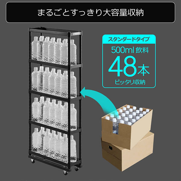 Bauhutte バウヒュッテ BHS-150-BK スリムボトルラック ブラック