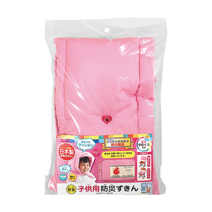 ヘルメット・防災頭巾