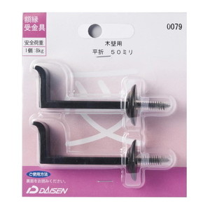 その他学童用品