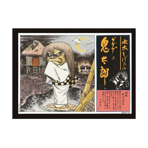 その他プラモデル・模型