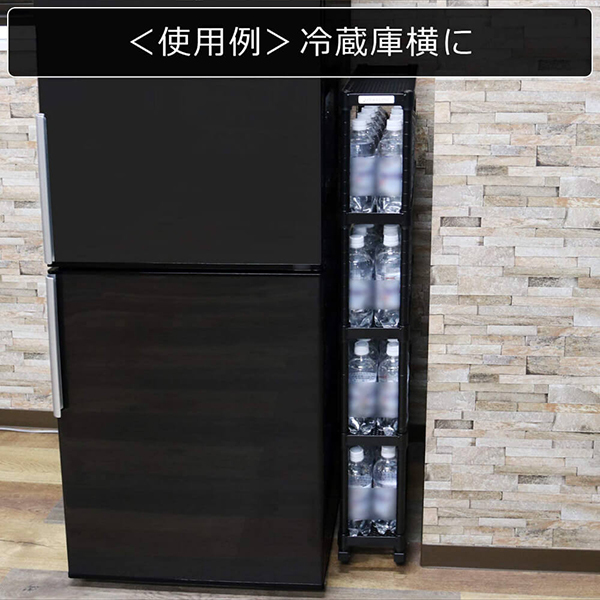 Bauhutte バウヒュッテ ラック BHS-150-BK スリムボトルラック BHS-150 / 200 | Bauhütte®