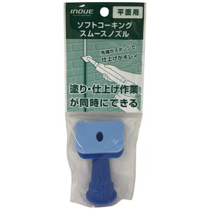 塗装・内装用品