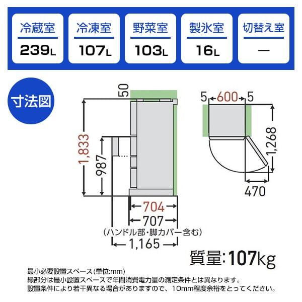 東芝 GR-W470GZ(ZH) アッシュグレージュ VEGETA(ベジータ) GZシリーズ 冷蔵庫 (465L・右開き)