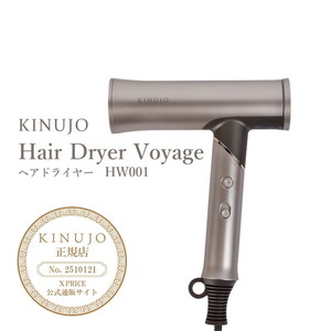 KINUJO HW001 Hair Dryer Voyage [マイナスイオン ヘアドライヤー