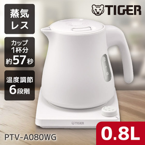 BALMUDA 電気ケトル ホワイト K07A-WH BALMUDA バルミューダ 0.6L 電気ケトル The Pot K07A-WH