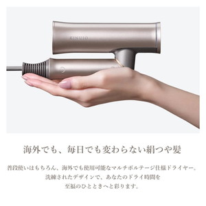 KINUJO HW001 Hair Dryer Voyage [マイナスイオン ヘアドライヤー