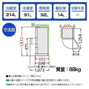 東芝 GR-R41GXV(EC) サテンゴールド VEGETA [冷蔵庫(411L・右開き 東芝 GR-R41GXV(EC) サテンゴールド VEGETA [冷蔵庫(411L・右開き