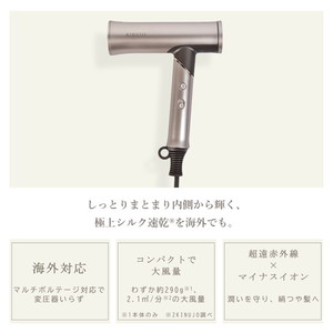 KINUJO HW001 Hair Dryer Voyage [マイナスイオン ヘアドライヤー