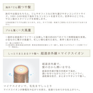 KINUJO HW001 Hair Dryer Voyage [マイナスイオン ヘアドライヤー
