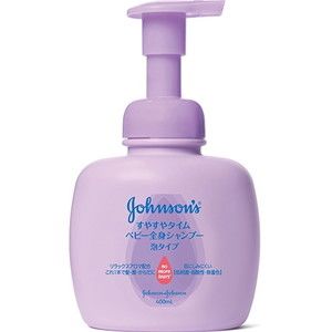 ベビーソープ・シャンプー