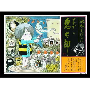 その他プラモデル・模型