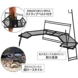 DOD TB1-572-BK ブラック テキーラ 180 [テーブル] | 激安の新品・型