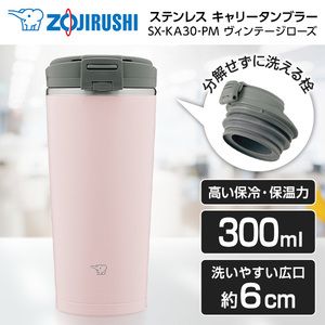 水筒・マグボトル
