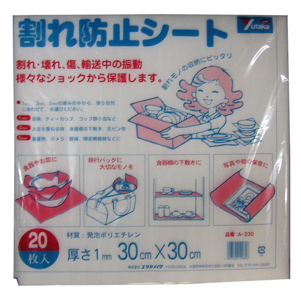 ^JCN h~V[g 1mm×300mm×300mm