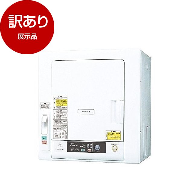HITACHI DE-N60WV 衣類乾燥機 6kg