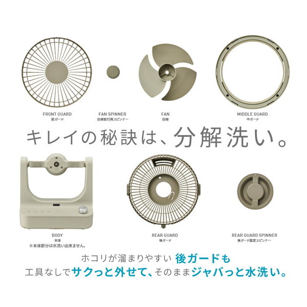 ドウシシャ FCX-180D OL オリーブ サーキレイター