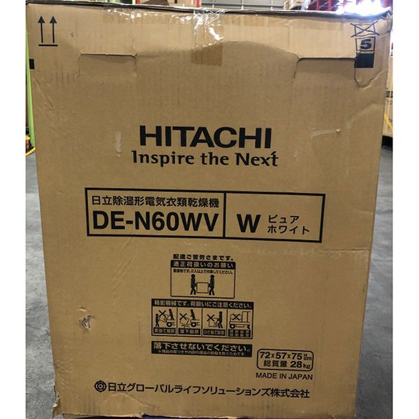 HITACHI DE-N60WV 日立除湿形電気衣類乾燥機 - 衣類乾燥機