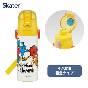 子供用弁当箱・水筒