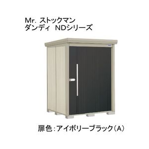 物置・エクステリア用品