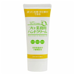 ハンドクリーム・ハンドソープ
