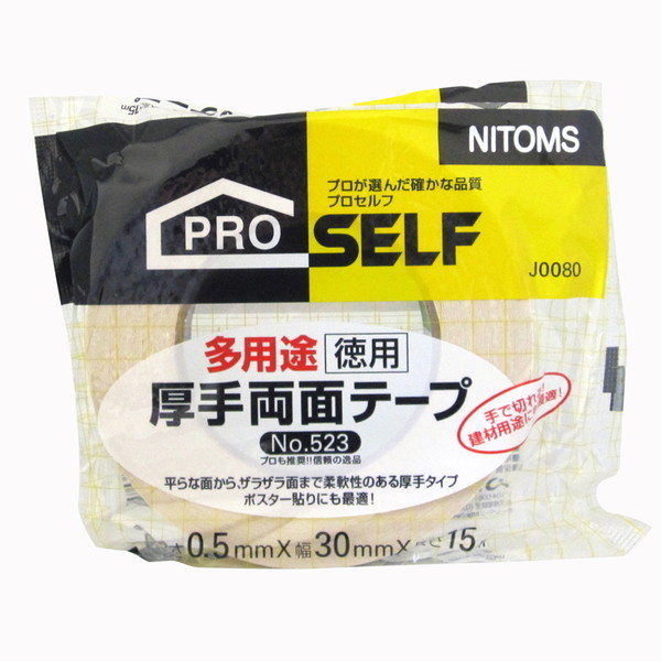 jgY No.523N pr藼ʃe[v 30mm×15m