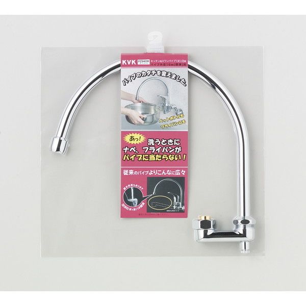 KVK PZ940W  XpCv13 1/2