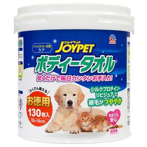 ペット用タオル