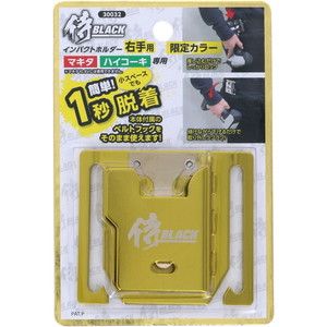 バックパック・ツールバッグ