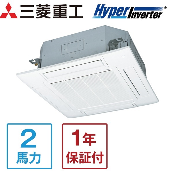 三菱重工 FDTV505HKA5SA ハイパーインバーター [業務用エアコン 天カセ