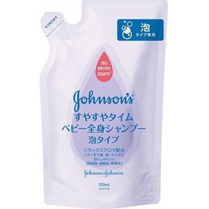 ベビーソープ・シャンプー