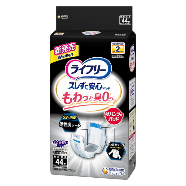 ライフリー 尿とりパッド」の人気商品一覧・価格比較 - 価格.com