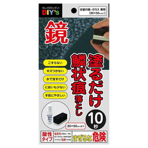 化学製品