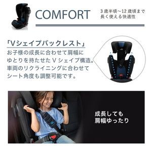 ブリタックス キッドフィックス 3 S クールフロウブラック