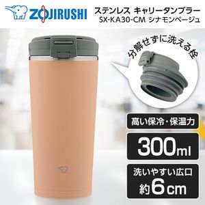 水筒・マグボトル