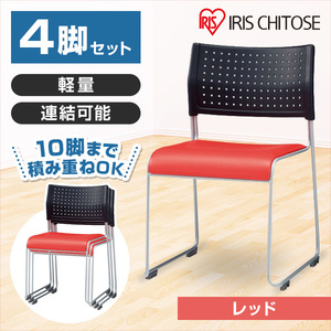 オフィスチェア